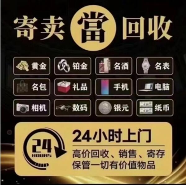 甘孜雅江县抵押汽车